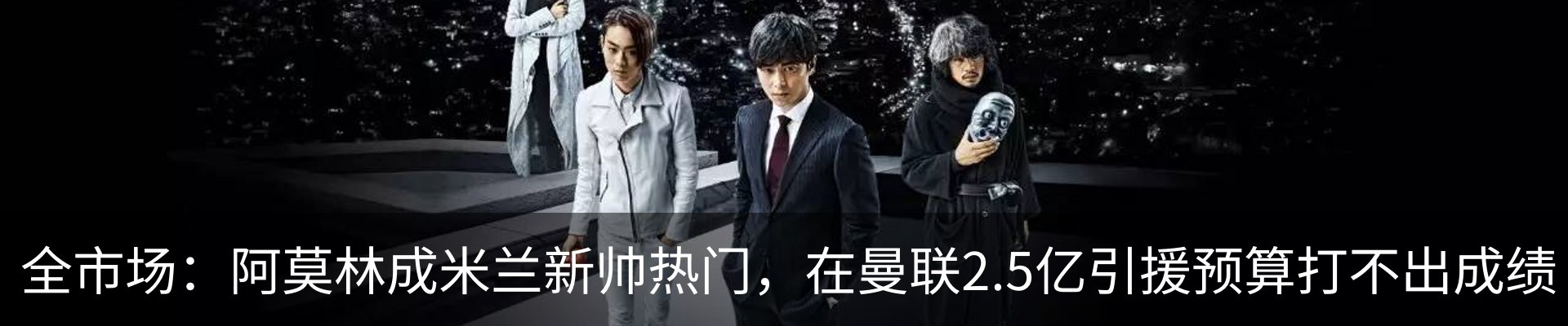 热点资讯