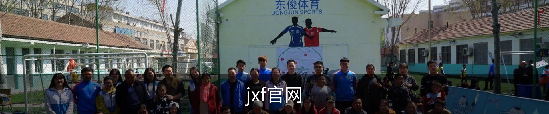 jxf吉祥坊·(中国区)官方网站